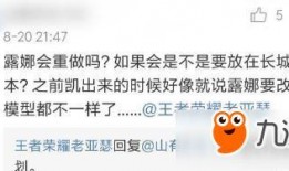 8月最新皮肤爆料视频,视觉盛宴与神秘元素交织