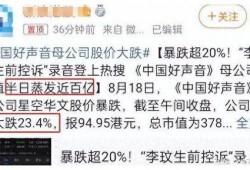 大乐透内部员工爆料最新消息,最新开奖内幕大揭秘！