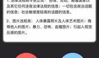 如何发爆料视频,轻松捕捉社会热点