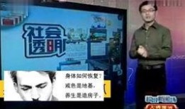 正能量爆料短视频大全,传递美好，点亮生活