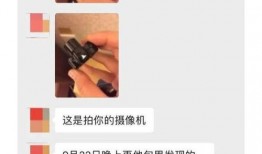 武汉教师爆料视频播放大全,揭秘教育行业背后真相