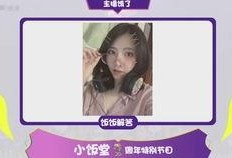 爆料甜美故事大全视频,揭秘爆料甜美故事大全视频精彩瞬间