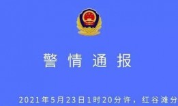 新闻爆料地产商,新闻爆料引发行业关注
