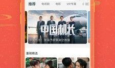 在线视频免费观看,揭秘免费在线视频观看的奥秘