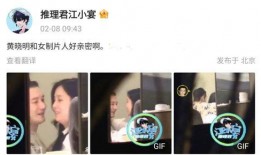 有八卦媒体爆料娱乐圈,揭秘明星幕后故事与幕后黑手