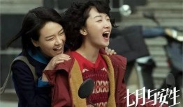 痞子校花电影在线观看,青春校园的逆袭传奇在线观影指南