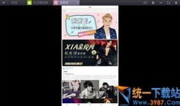 孝昌最新爆料新闻视频播放,视频揭露惊人真相，事件详情曝光！