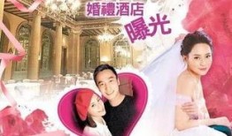 阿娇结婚了吗最新爆料,甜蜜官宣，幸福人生新篇章开启