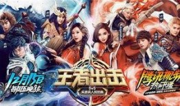 王者出击在线观看免费,免费在线观看，巅峰对决等你来战！