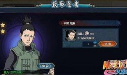 鹿丸忍界大战爆料视频,鹿丸爆料视频深度解析