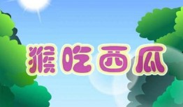 娱乐吃瓜背景故事,揭秘明星背后的“吃瓜”故事