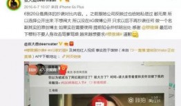 一个吃网红瓜的网站视频,视频内容深度解析