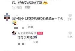 小七爆料真实吗视频大全,揭秘真实视频大全背后的真相