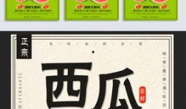 吃瓜吐槽模板下载免费版