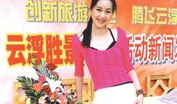 甄妮最新爆料新闻,揭秘娱乐圈不为人知的秘密