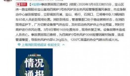 爆料睢宁八戒事件最新