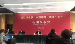 今日镇江爆料新闻,某地发生重大事件，详情正在调查中