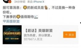 世冠抽奖爆料最新消息,最新消息揭示神秘奖品，玩家狂欢即将开启！