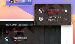 元婴语音爆料视频播放,揭秘神秘世界与神秘力量