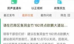 怎样给新闻网爆料,如何高效提供新闻线索