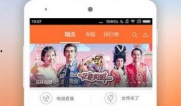 4虎影视在线观看,海量影视资源，在线观看新体验