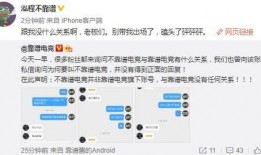 滨州吃瓜最新事件爆料,揭秘背后惊人真相！