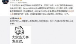 吃瓜最新事件爆料直播间,吃瓜群众热议的最新事件爆料！