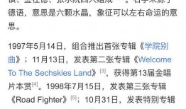 韩娱爆料帖子大全最新,揭秘最新韩流明星幕后故事与热点事件！”