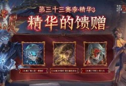第五人格下赛季最新爆料,神秘角色降临，惊心动魄的求生之战即将开启！