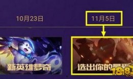 王者全新英雄爆料视频,神秘面纱揭开，技能亮点抢先看！