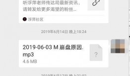 福州自媒体爆料事件最新,最新事件引发社会关注