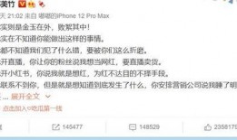 都美竹微博爆料新闻