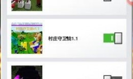 烦村模组最新爆料,揭秘神秘世界背后的惊天秘密