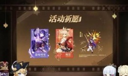 原神最新直播前瞻爆料,揭秘新角色与神秘活动