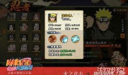 火影手游最新忍者爆料,神秘忍者即将登场，实力与颜值并存！