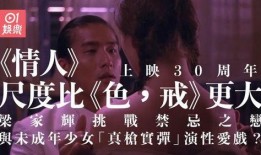 阿诺爷爷爆料视频,独家幕后故事大公开