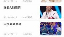 关于明星的爆料新闻网站,明星爆料网站最新动态大汇总