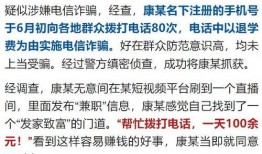温州情侣爆料案件最新,揭秘背后惊人真相