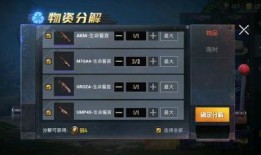 军需宝箱最新爆料,揭秘神秘装备，备战未来战场