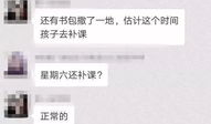 海门直播爆料事件视频,揭秘背后真相与争议