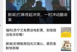 新闻线索怎么爆料,如何精准爆料，助力真相大白