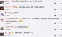 世冠抽奖爆料最新消息,最新消息揭示神秘奖品，玩家狂欢即将开启！