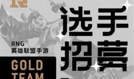 最新战队爆料新闻报道文章,揭秘最新战队动态与幕后故事