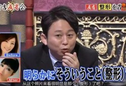 日本娱乐圈爆料是真的吗