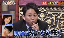 日本娱乐圈爆料是真的吗