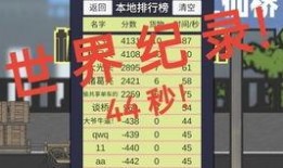 鸭王2在线观看手机版