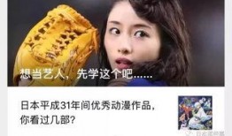 日本娱乐圈爆料是真的吗