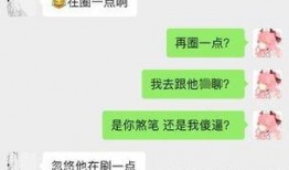 主播爆料娱乐公会套路,主播爆料行业乱象
