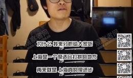 台湾小哥爆料直播视频,独家爆料视频内容大起底