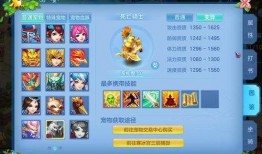 神武4手游新宠爆料最新,神秘生物降临，开启奇幻冒险之旅